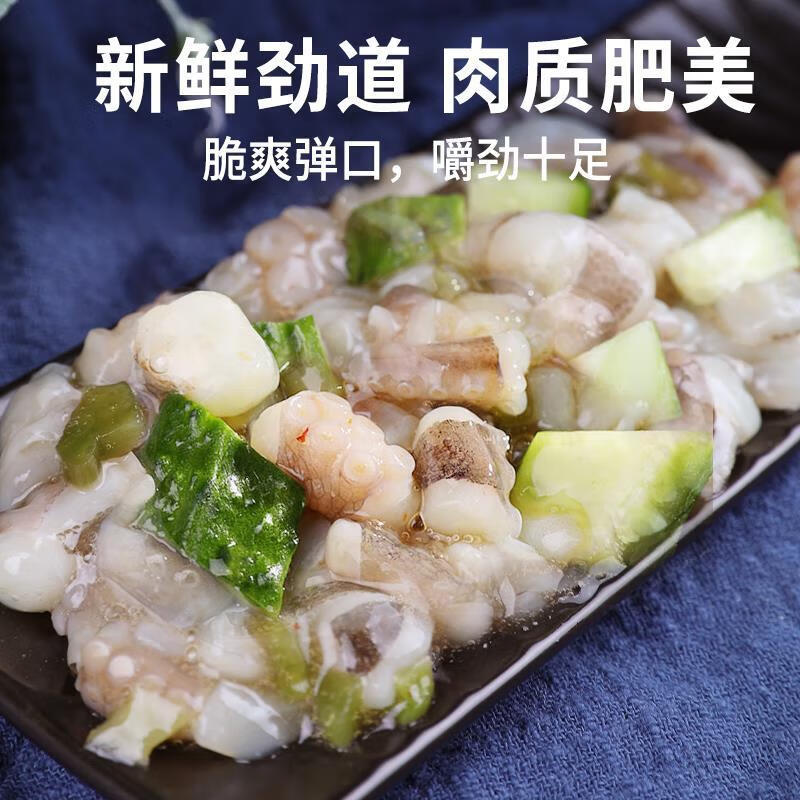 妙瀚众享 日式芥末章鱼足 小八爪腿须脚 寿司小包即食日料 即食芥末