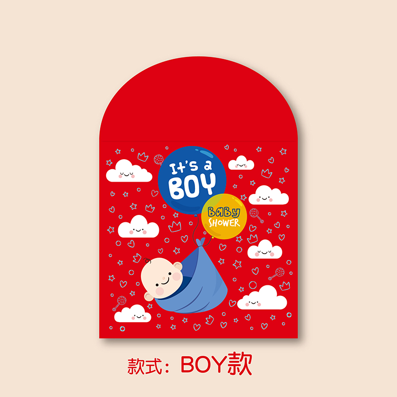 槿瑰弥月之喜红包 满月红包周岁酒弥月之喜利是封百日宴卡通可爱婴儿