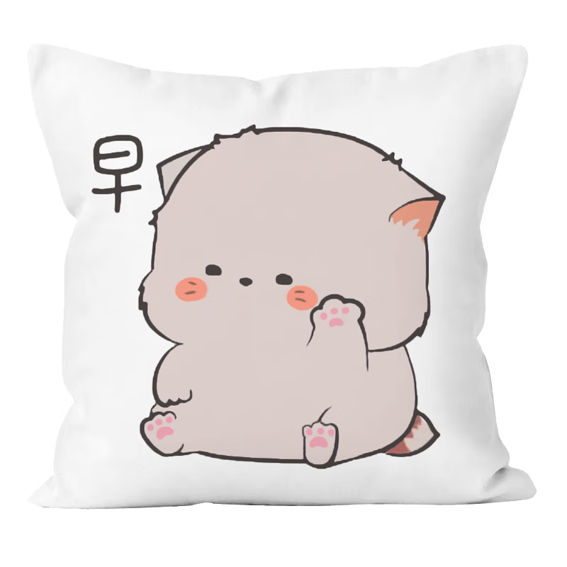 熊甜甜抱枕玩偶花苗表情包定制抱枕毛绒公仔靠垫送朋友情侣定做 双面