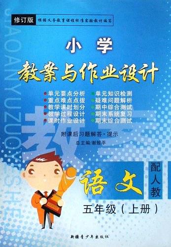 我的暑假生活40天 高二年级【正版好书,下单速发】