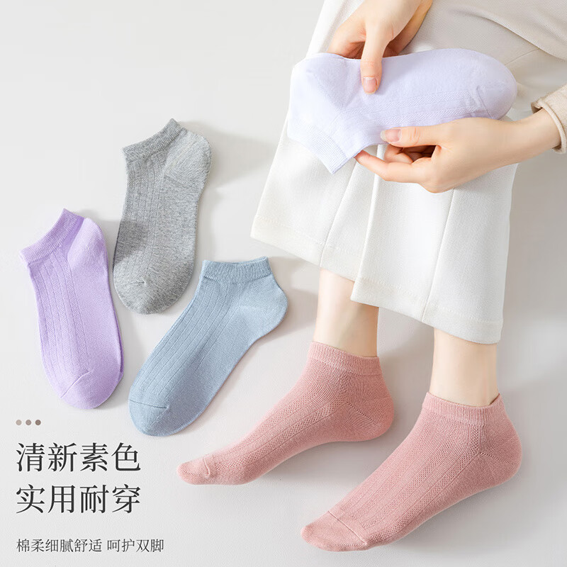 浪莎袜子女短袜夏季薄款纯棉抗菌防臭女士短筒棉袜春秋彩色女船袜 5色各一 100%棉 抗菌防臭