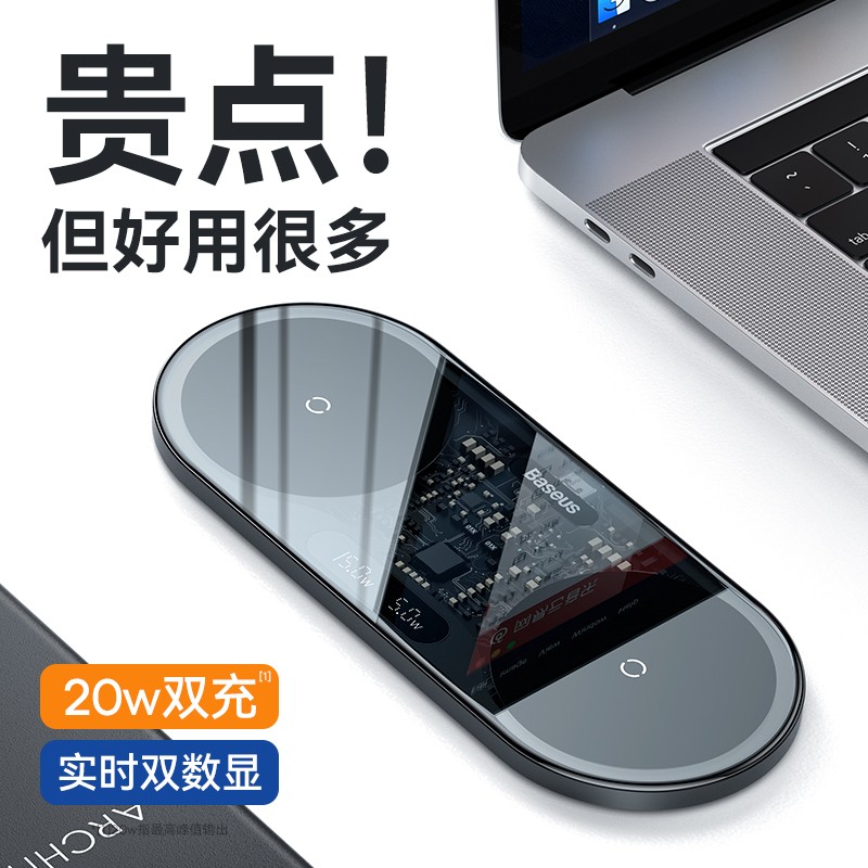 生日礼物男生男朋友老公实用高档高级感摆件 二合一无线充创意摆件