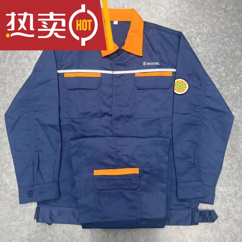 雅芊猫2023新款宝武宝钢工作服套装春秋冬款打结加固工装 宝武宝钢(套