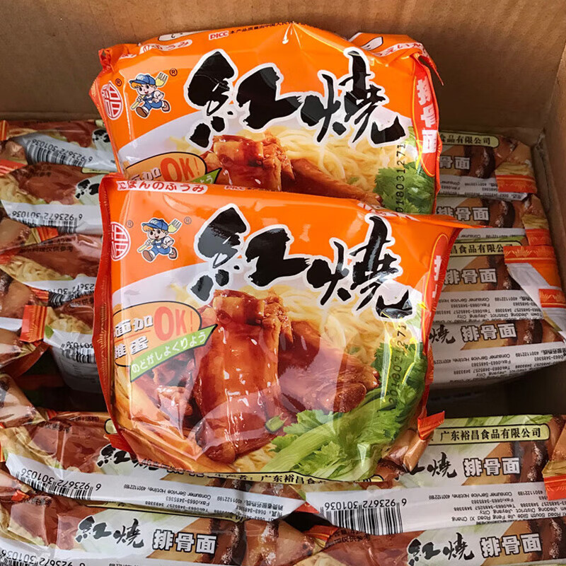 速缘乐裕昌红烧排骨面儿时方便面整箱怀旧广东干脆面30包泡面袋装干吃