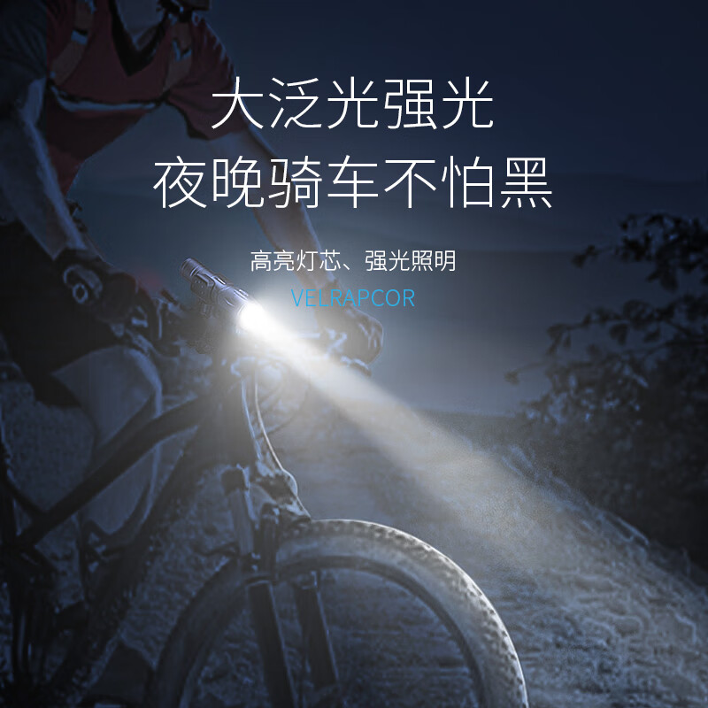 微笑鲨自行车灯前灯强光充电超亮夜间手电筒夜骑骑行装备单车山地车车灯 【铝合金材质】高亮款+自行车夹