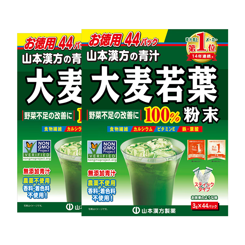 山本漢方製薬株式会社养生茶饮价格走势及销量分析|历史其它养生茶饮价格走势图
