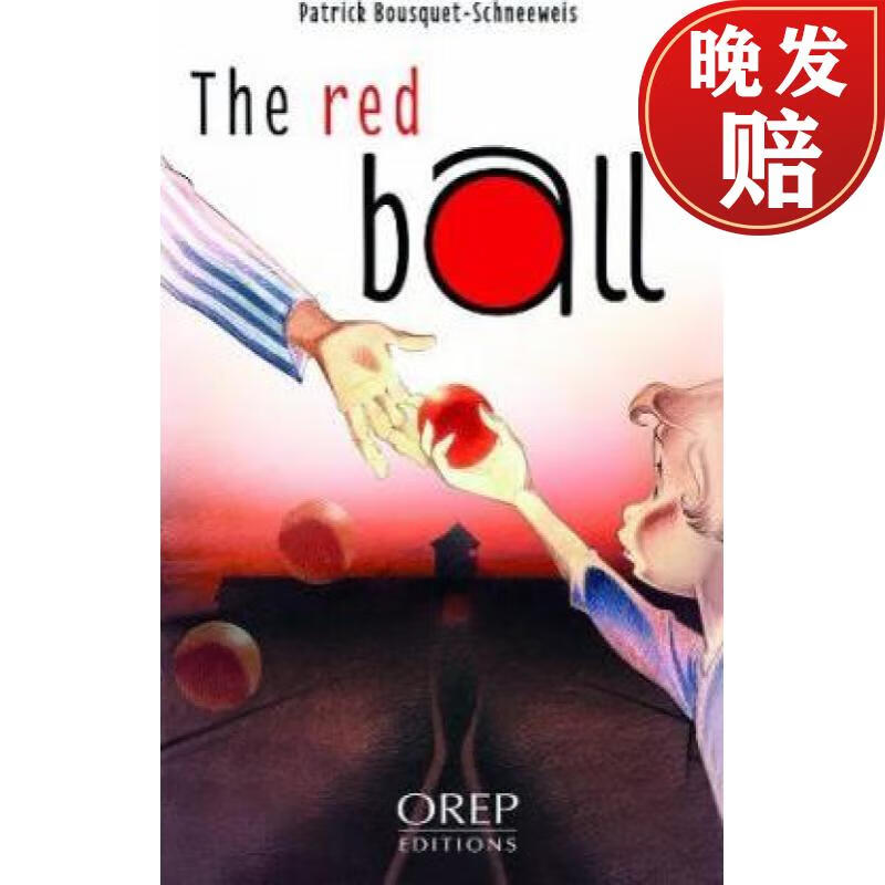 【4周达】red ball