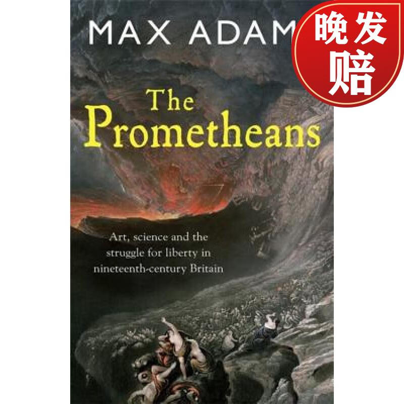 【4周达】the prometheans: john martin and the generation that