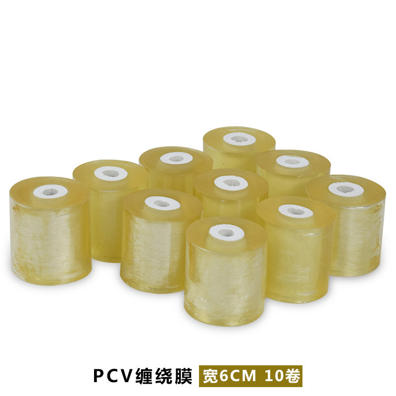 缠绕膜包装膜vc电线膜自粘嫁接膜 10cm塑料薄膜打包膜透明拉伸膜 宽