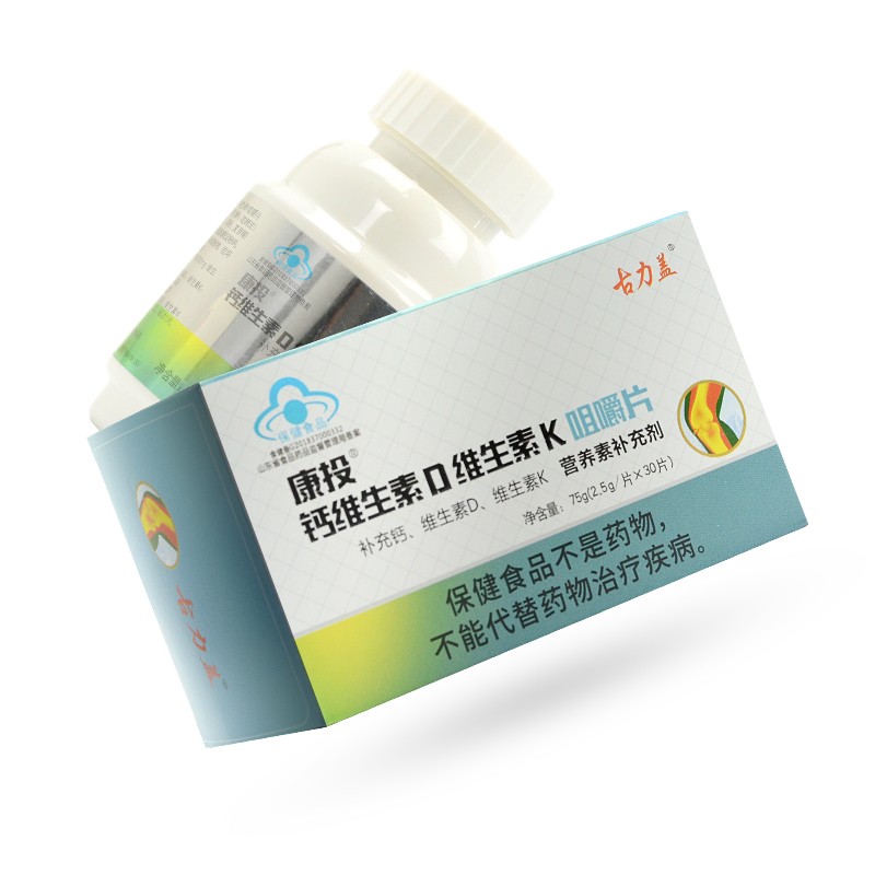 康投钙维生素d维生素k咀嚼片2.5g*30片 1盒 75g 装
