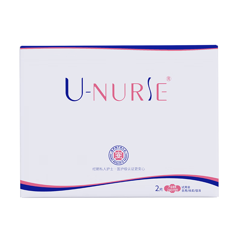 U-NURSE医护级卫生巾价格趋势分析|那个网站可以看卫生巾历史价格