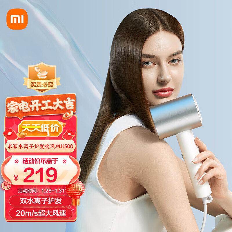 京东数码家电 2023-01-28 - 第10张 | 最新购物优惠券 京东数码家电 2023-01-28 - 第10张 | 最新购物优惠券