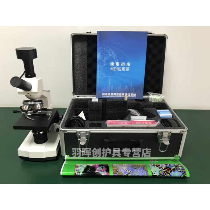 高清一滴血检测仪螨虫精子血液检测生物显微镜 血细胞分析仪 超清电视款