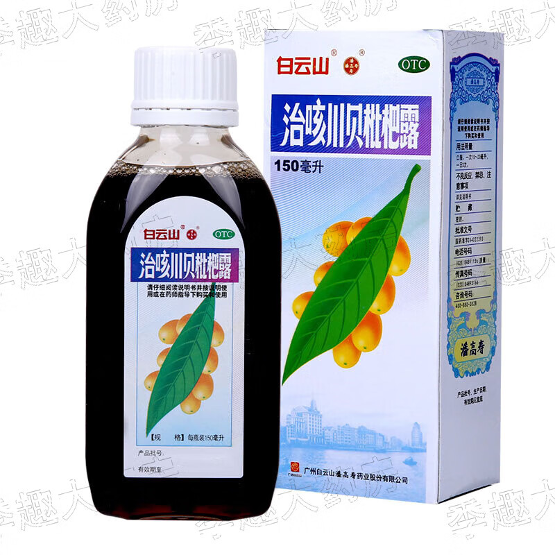 [潘高寿] 治咳川贝枇杷露 150ml/盒 镇咳祛痰.