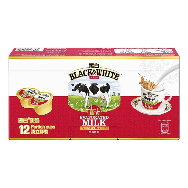 鲁骨梁比利时进口黑白淡奶港式丝袜奶茶咖啡奶球伴侣拿铁 13ml*12小杯