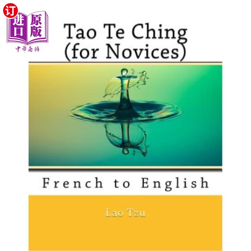 海外直订tao te ching (for novices): french to english 陶德清