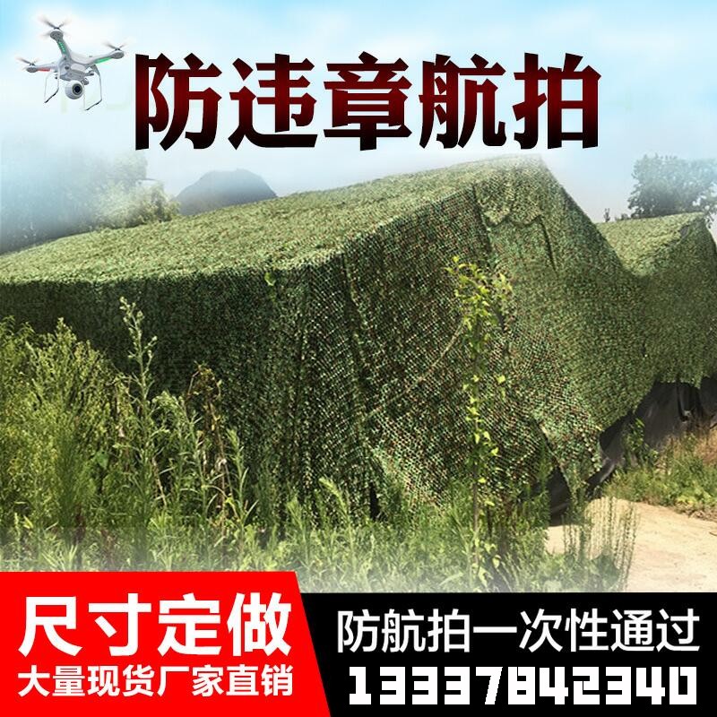 京东如何看防虫网遮阳网历史价格|防虫网遮阳网价格走势