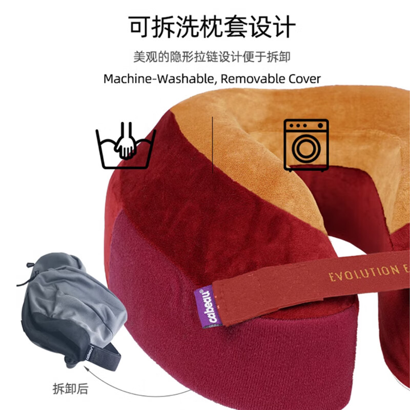 Cabeau(美国品牌)U型颈枕地球系列汽车高铁飞机旅行午睡午休靠枕可收纳 橙红撞色