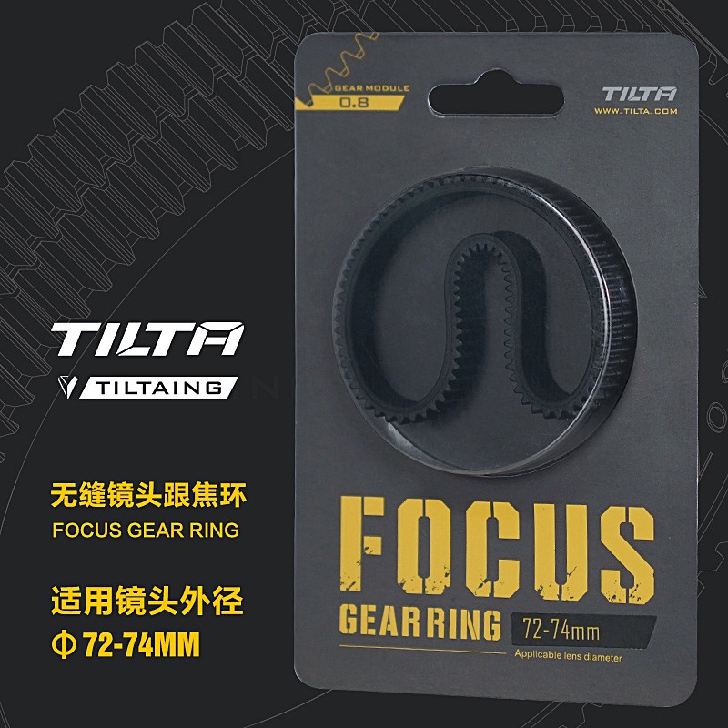 铁头 TILTA 无缝镜头跟焦环360°旋转全覆盖静音跟焦变焦环对焦环调焦环 φ72-74mm