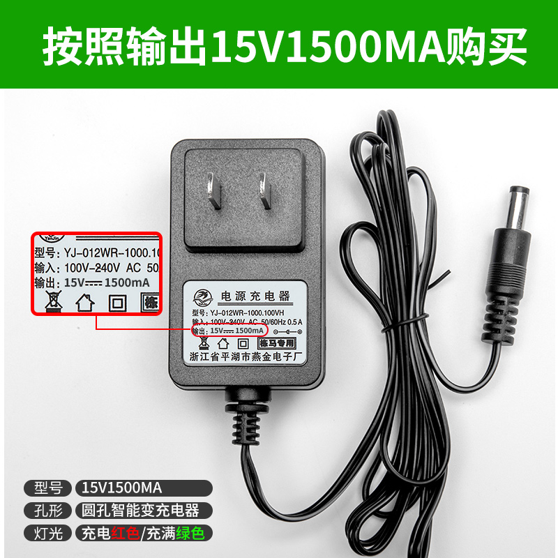 6v12v 相关京东优惠商品潜力降序 价格图片品牌优惠券 虎窝购