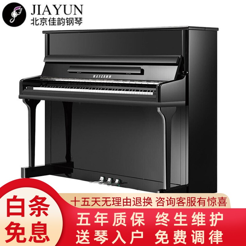 珠江钢琴集团威腾系列立式钢琴家用儿童成人考级初学教学钢琴德国进口配件 威腾118
