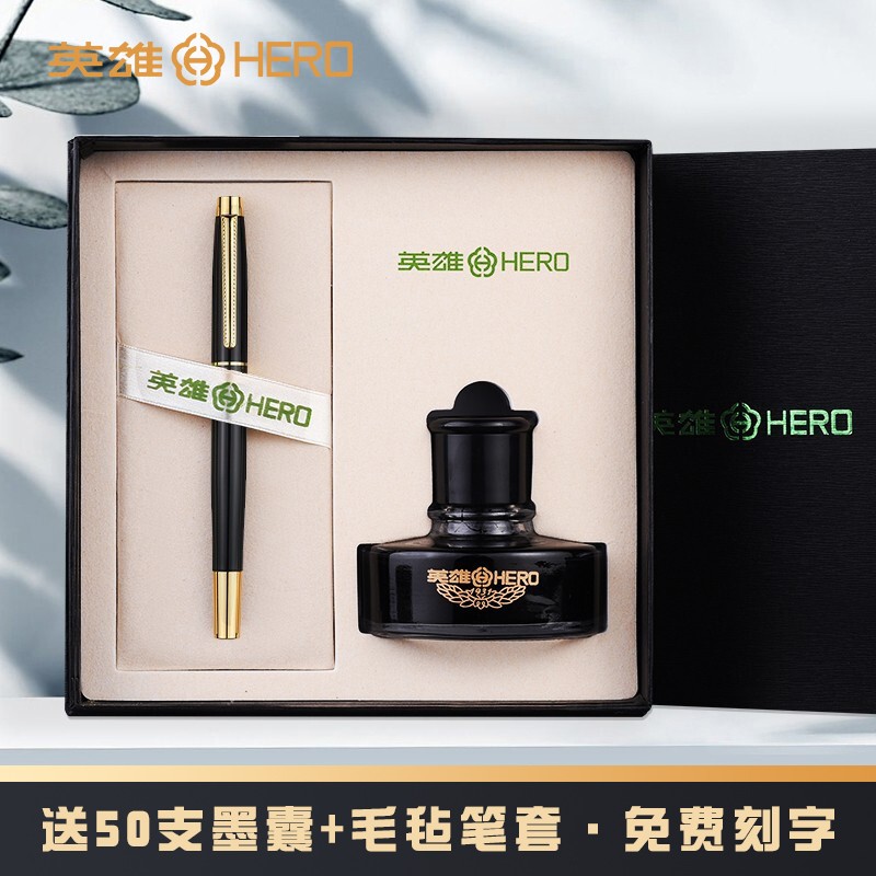 英雄（HERO）学生文具钢笔 正姿练字三年级  定制刻字3803六一儿童节礼物文具签字墨水笔 丽雅黑（墨水礼盒）