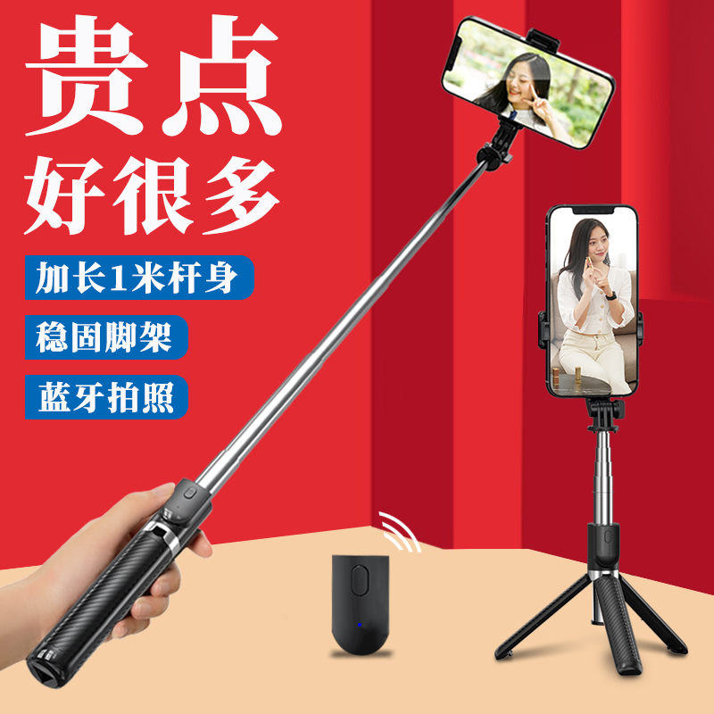 三,钱葱z5自拍杆网友对比评测