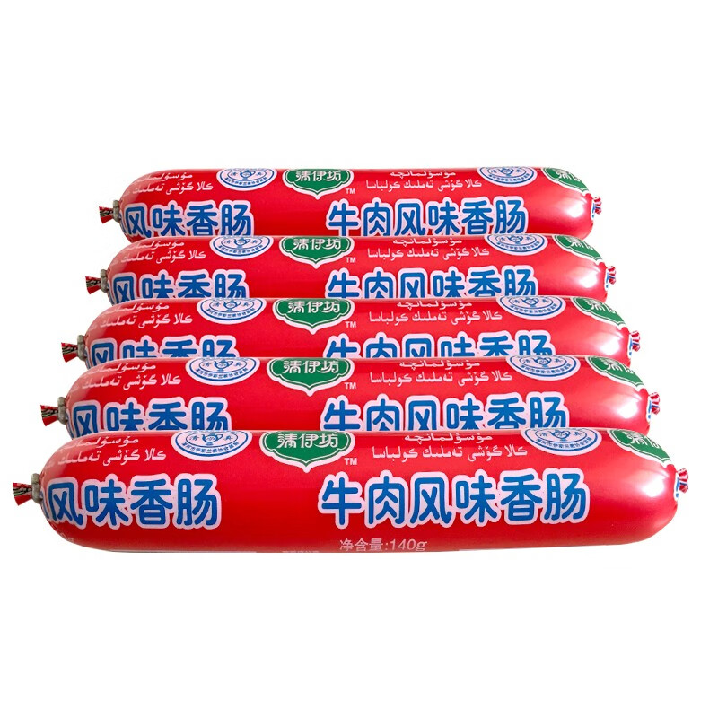 双汇双汇清伊坊清真牛肉风味火腿肠140g 清伊坊牛肉风味香肠140g*5支