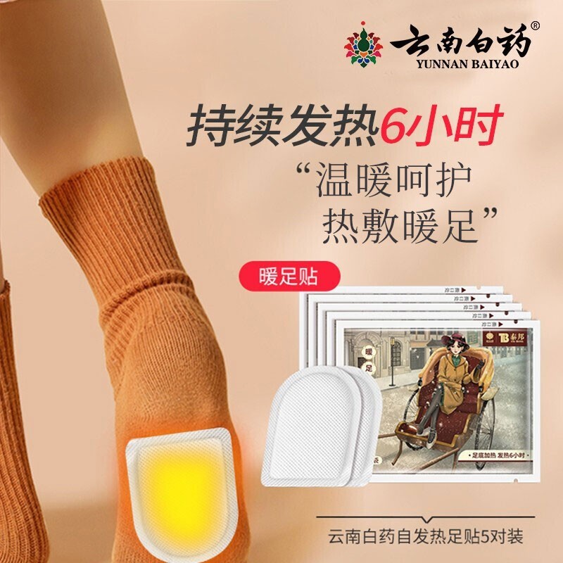 从历史数据看空调价格走势:稳中有降,抓住最佳购买时机
