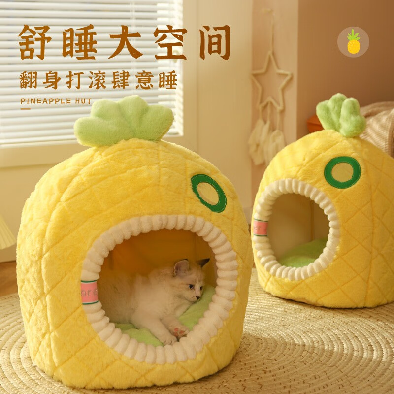 宠物窝选择指南，价格走势与推荐|京东猫狗窝历史价格查询在哪