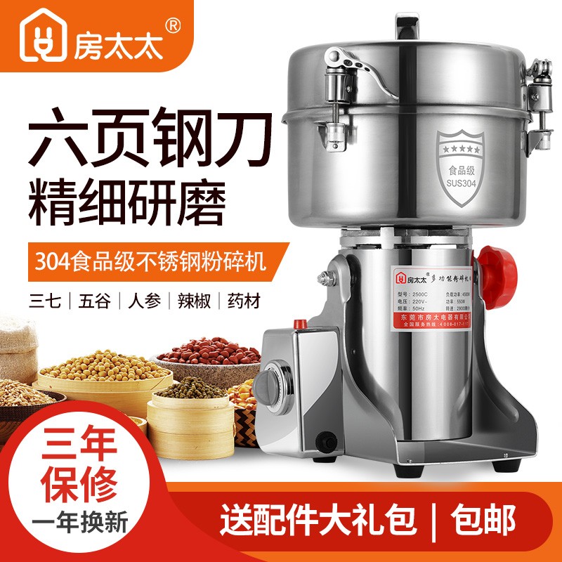 料理机近期价格走势如何|料理机价格历史