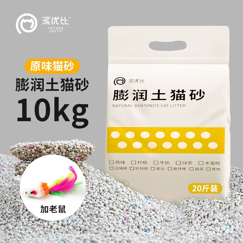 京东猫砂历史价格走势图|猫砂价格走势图