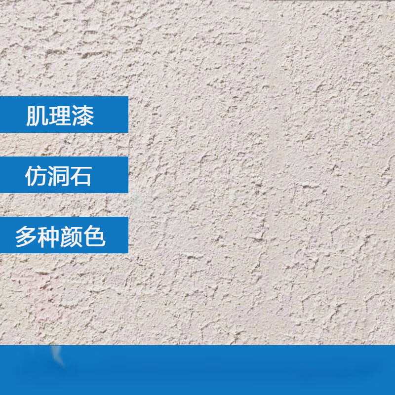珍颜雅晶石艺术涂料生态灰泥室内外墙面磨砂质感肌理漆稻草泥土墙环保 20KG/=12-13 18L.以上