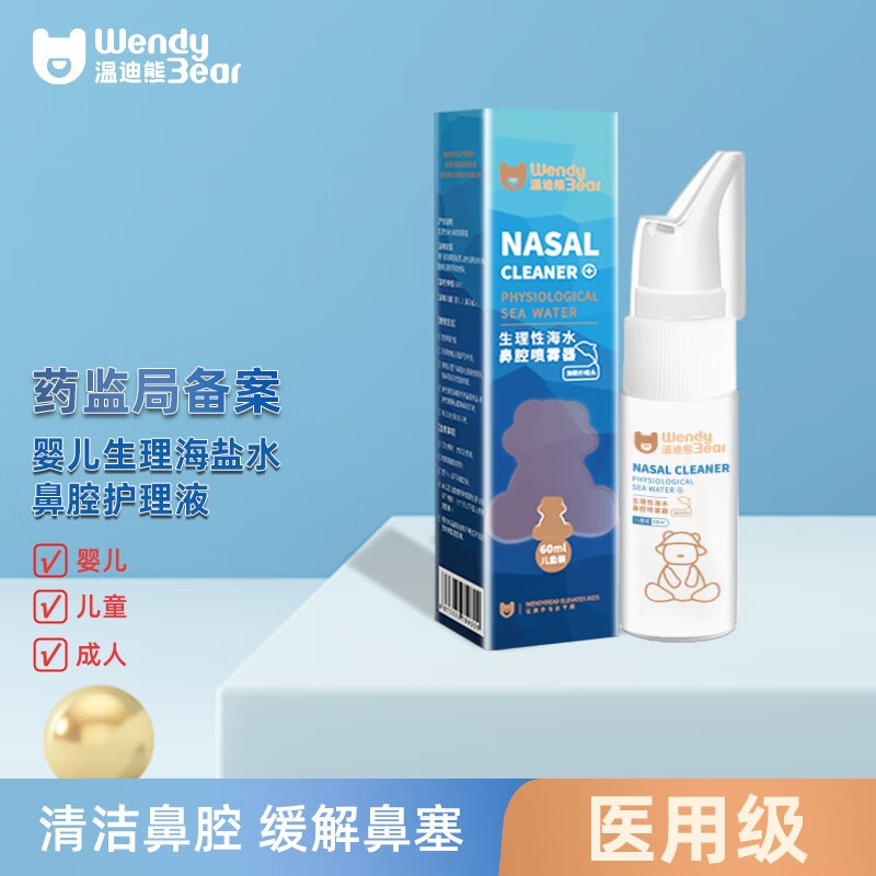 日常护理历史价格是多少|日常护理价格历史