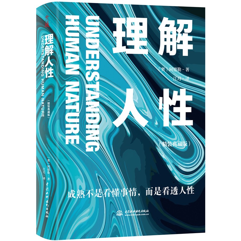 墨菲定律+羊皮卷全集（套装全2册） 蝴蝶效应平装版 理解人性精装典藏版
