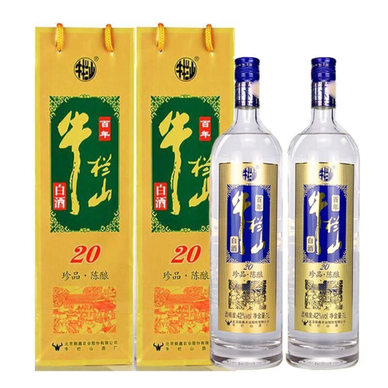 牛栏山 二锅头白酒 珍品陈酿20 浓香型 高低度 土豪金 42度 1000ml 2