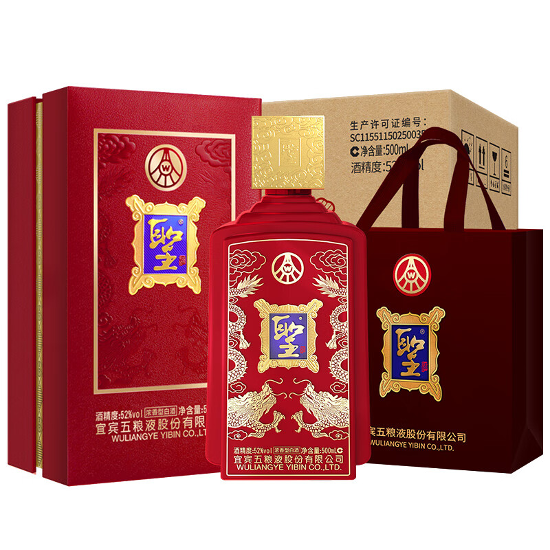 五粮液股份 官方授权 52度  浓香型优级白酒 52度 500ml 6瓶 圣酒