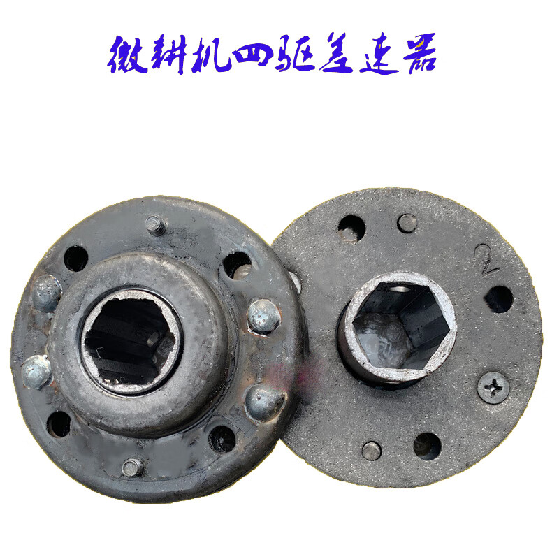 花乐集农用机械配件微耕机四驱轮胎棘轮转向差速器轻松式总成 22方