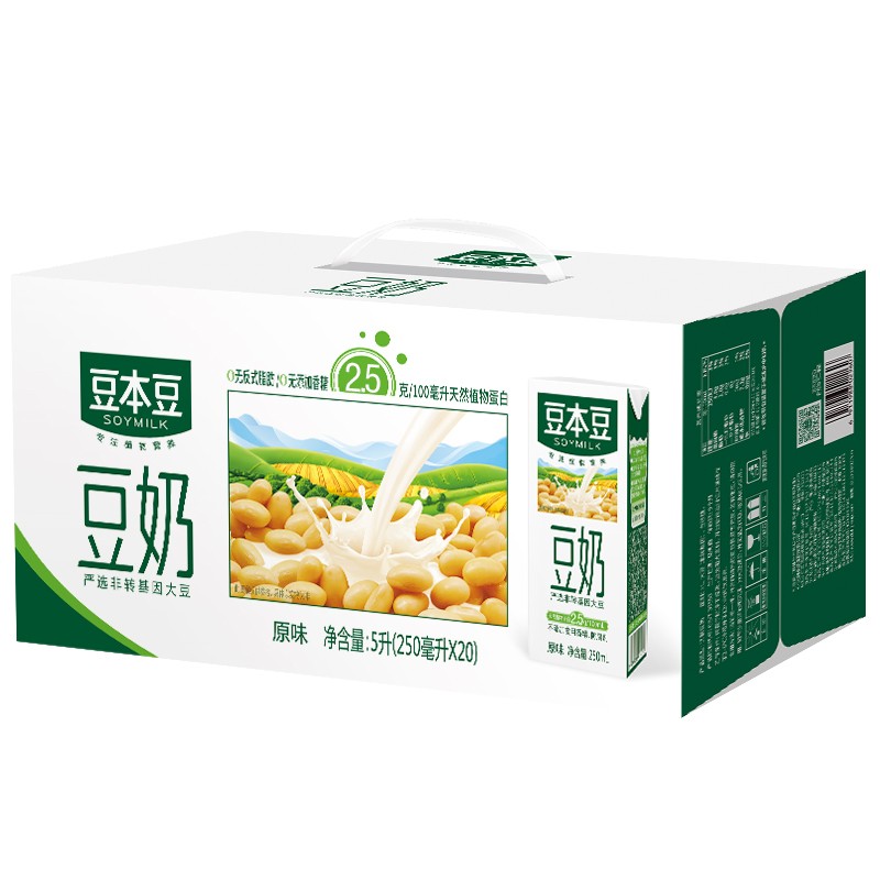 豆本豆 原味豆奶 250ml*20盒/箱  2.5g植物蛋白饮料 儿童营养早餐奶 新老包装随机发货