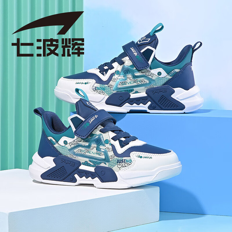 七波辉童鞋男童运动鞋儿童鞋子2024春夏季男孩青少年皮面防水中大童男
