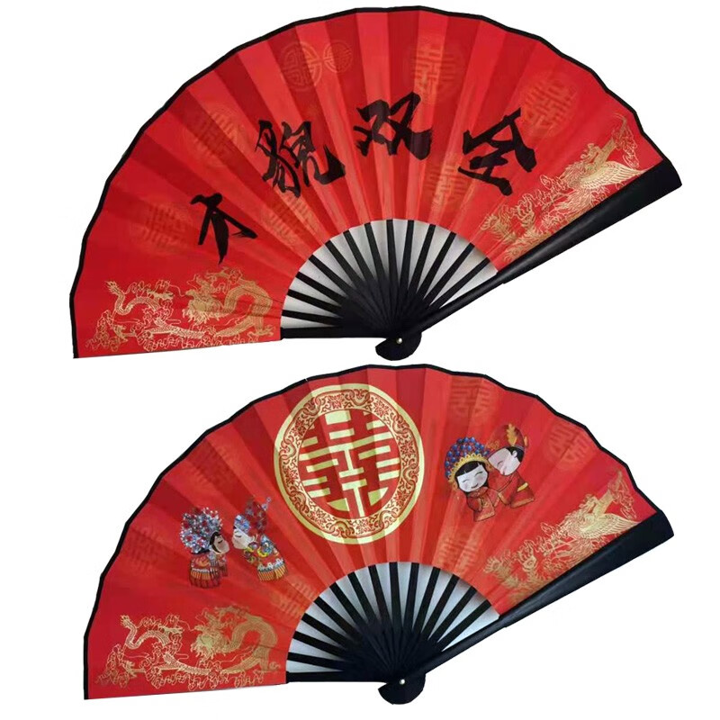 甄汐2024新款结婚新郎伴郎折扇迎亲中国风拍照道具扇子婚礼接亲洒金扇