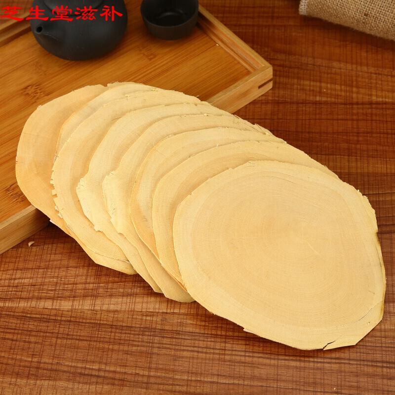 东革阿里 马来西亚黄阿里原片 黄色东革阿里原根 500克1袋 原味