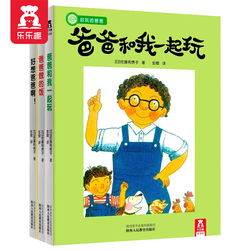 京东图书文具 2023-08-27 - 第16张  | 最新购物优惠券