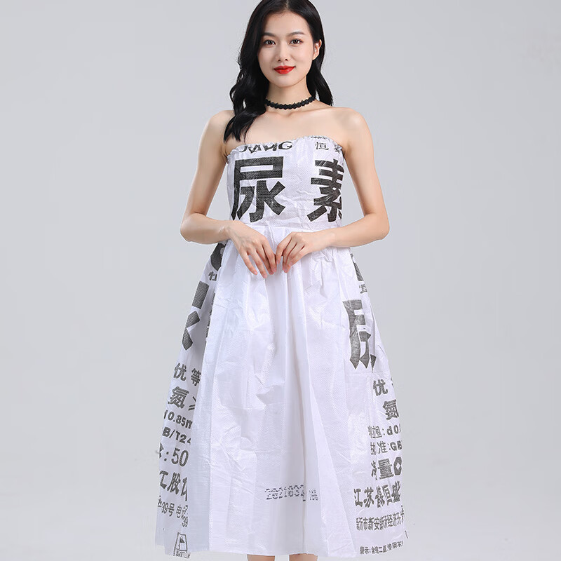 亲子走秀套装女童报纸舞台走秀表演服亲子舞台废物利 白尿素大摆裙