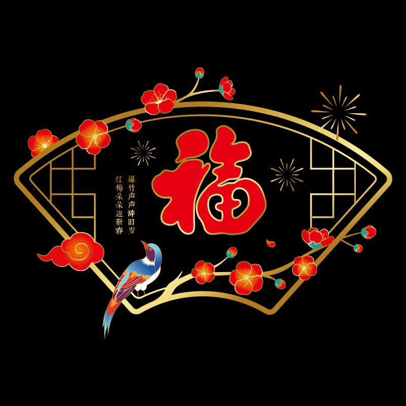 墙贴装饰贴价格历史查询|墙贴装饰贴价格比较