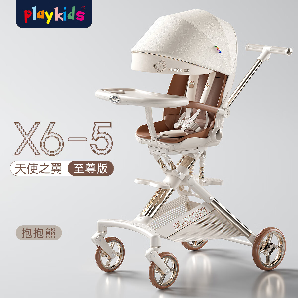 20㣺ɣPLAYKIDS߾۶ͯƳ۵ӤX6-5 X6-5棨̣749Ԫ20ǰ50ۣ