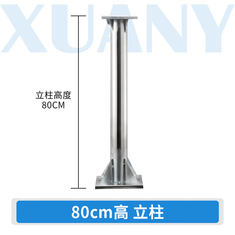 箱不锈钢配电箱充电桩保护箱新能源充电电箱室外防水插座 立柱80cm高