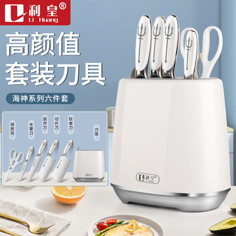 ���ʵ�����װ�˵���װ�������߼��ÿ����������ȫ�ײ������� ��6���ס����񵶾���װ 149.5Ԫ