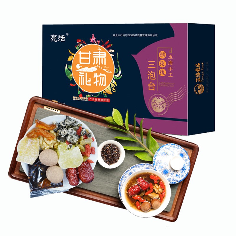 京东精选卖场 2021-08-26 - 第10张  | 最新购物优惠券