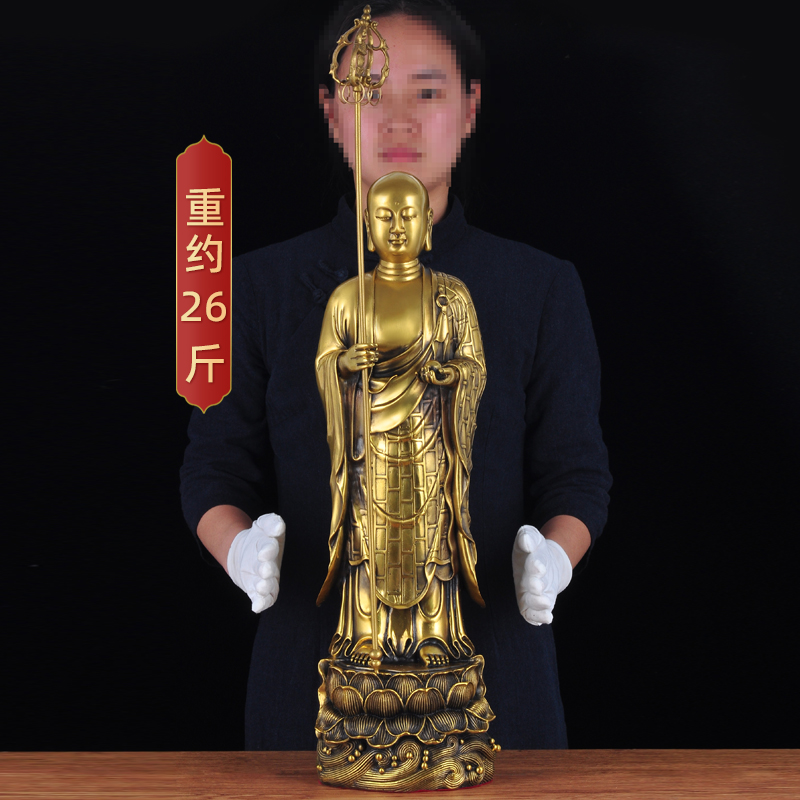 莲善堂全铜地藏王菩萨摆件寺庙佛堂居家供奉地藏王菩萨像铜像供佛工艺